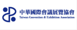 中華國際會議展覽協會